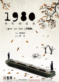 幻想的人
