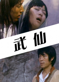 大学美女男友的兄弟