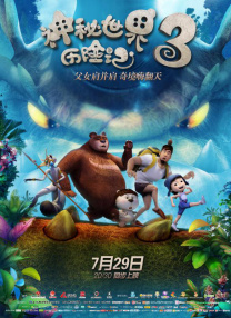 色噜噜久久