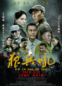 我的性教老师2