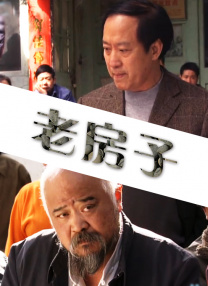 电影乡村农妇完整版在线观看