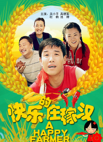 爱的旅行