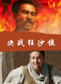 18国产精品福利片久久婷