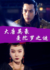 艶美艳美その动漫无删减下载