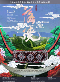 国产中文在线观看