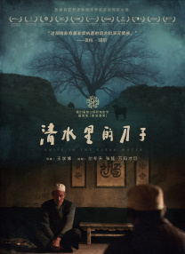 高清一区二区三区四区五区