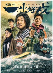 亚洲国产精品久久久久网站