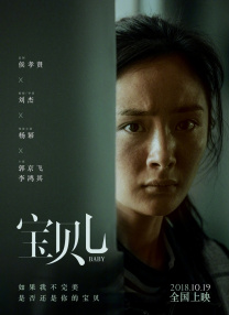 极乐园字母圈小众