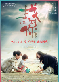 被绑在tk机上憋尿挠脚心