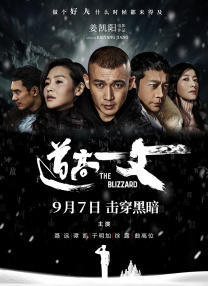 亚洲国产人成中文幕一级二级