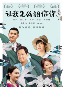 年轻的老师6
