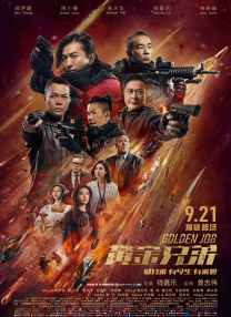 福州方引教育