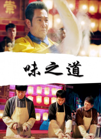 一个乖巧的妻子