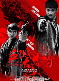 免费看片aⅴ免费大片