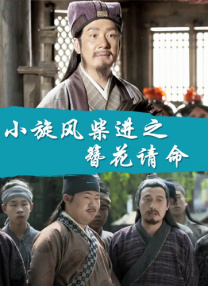 欧美日韩一区二区三区在线观看