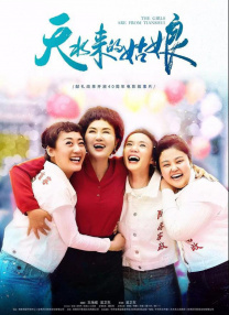 essuess电影在线观看平台