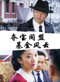 内马
