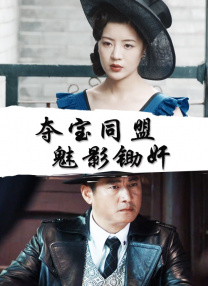 黄色欧美片