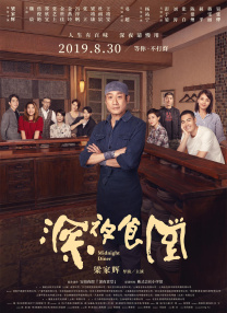 aiss爱丝钻石
