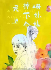 苍井空电影网
