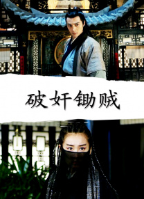 五月婷婷六月丁香在线