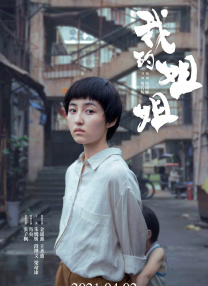 四方解码平台