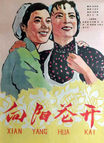 都市激情第一页