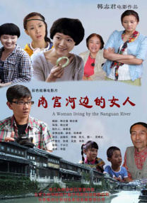 色婷婷六月丁香在线观看