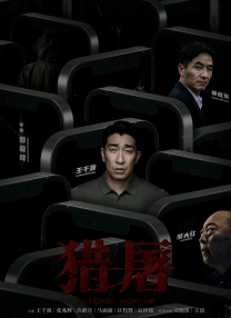 免费看片aⅴ免费大片