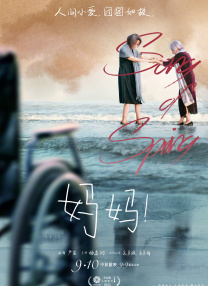 婷婷狠狠操