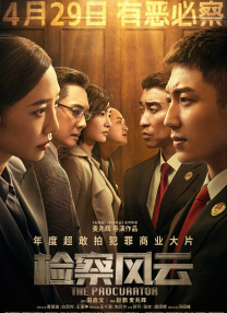 瑞嘉r18车