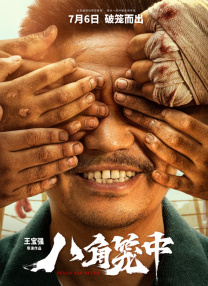 久在线观看