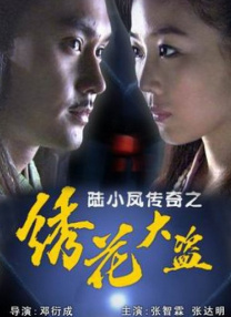 亚洲精品国产v片在线观看