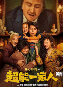 男生机机对女生机机