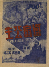 国模沟沟一区二区三区