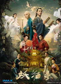 午夜av一区二区三区