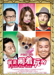 亲切的金子桌子上打扑克