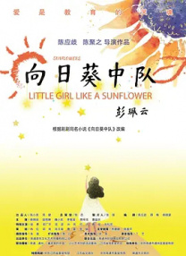 欧美亚洲综合一区