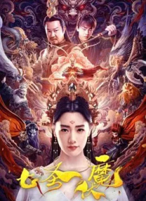 女人的战争：窥视的眼睛