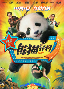 igao视频网在线视频