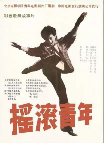 远亲小姐2