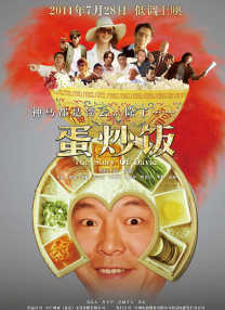 完美育种