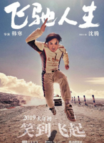 欧美综合区