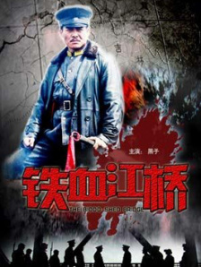 国产日韩一区二区三免费高清
