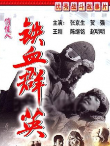 狠狠干夜夜操