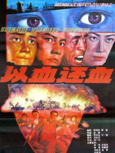 免费人做人爱www的视
