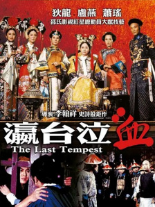 日本一级特黄大一片免