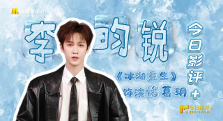夫人善良的谎言3