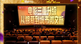 突袭直播