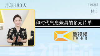 99精品免费观看
